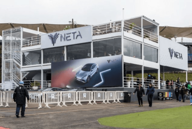 Neta · Neta (1)